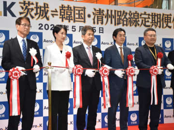 茨城空港　韓国・清州定期便が就航　CEO「搭乗率上げ増便も」