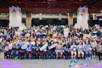 台湾の「Best AI Awards」で最高のAIマインドが表彰される