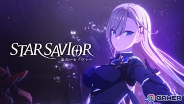 育成RPG「スターセイヴァー」のメインPVが公開！テーマである“救援の旅”を中心にキャラたちがこれから歩む物語の始まりを象徴的に表現