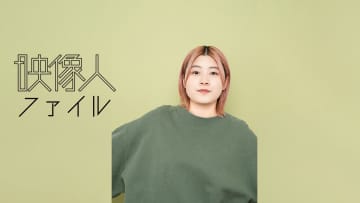 プロデューサー：山中綾乃 TYO/MONSTER [映像人ファイル2025]