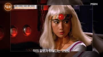 望まぬ濡れ場で“みだらな女優”のレッテル――特撮ヒロインで一世を風靡した韓国女優の波乱万丈人生
