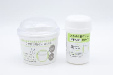 セリアさん期待してなかったけど結構やるじゃん！「お惣菜の容器みたい…」ちょっと変わった収納