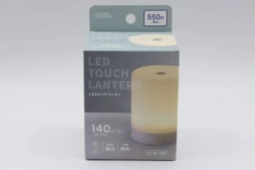 ダイソーで500円だけど買ってよかった～！ぶっちゃけ期待してなかったけどすごすぎた家電5選