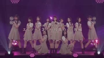 乃木坂46、6期生ドキュメンタリー最終話「初披露の会」後編を公開 6期生によるYouTube生配信も決定