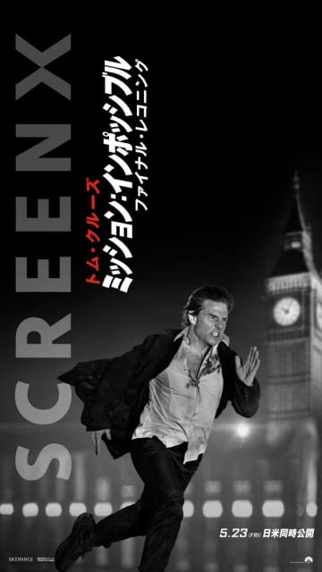 トム・クルーズ、全力ダッシュも健在『ミッション：インポッシブル』最新作の舞台裏映像が公開