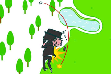 う～ん……今日はボールが「巻いてるジャクソン」　“ゴルフギャグ”を使えばミスショットも会話の沈黙も怖くない！