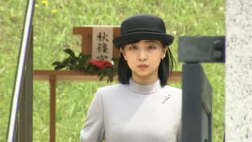 佳子さまが武蔵陵墓地へ　グレーの参拝服で曾祖父・昭和天皇と香淳皇后が眠る陵墓で拝礼　6月のブラジル公式訪問を報告