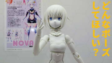 動画で愉しむコトブキヤ、動く「CUTIEROIDDOLL フレームアームズ・ガール 轟雷」プロジェクト【#静岡ホビーショー】