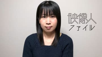 エディター：米田知世 デジタルエッグ [映像人ファイル2025]