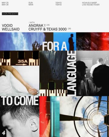 香港オルタナバンド Wellsaid、台湾のVOOIDとの来日ツアーでANORAK!、Texas 3000、Cruyffと共演。『下北沢サウンドクルージング』にも出演決定