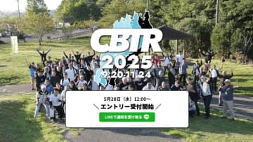 琵琶湖をめぐるツーリングラリー「CBTR2025」の開催概要が発表！ 5/28よりエントリー開始
