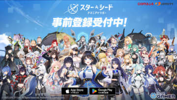 AI美少女RPG「スターシード：アスニアトリガー」世界観の鍵を握る“スターシード”とは？7つのテーマ勢力が登場！