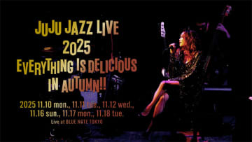 JUJU、15年連続BLUE NOTE TOKYOでのJAZZ LIVE開催決定！