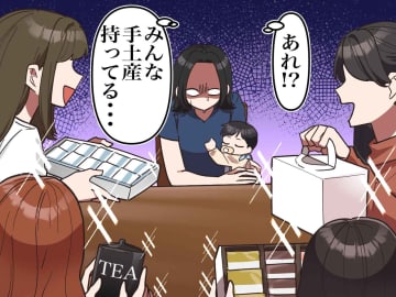 「手ぶらですみません、、、」初めての【ママ友宅訪問】で「ウソでしょ！？」気まずい思いをした話