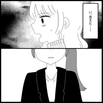 【漫画】元友人の剣幕に周囲も騒然 そこに夫が戻ってきた【妊娠した友達と縁を切った話 Vol.19】