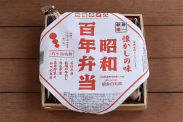 【週末駅弁】茅野駅「昭和百年弁当」
