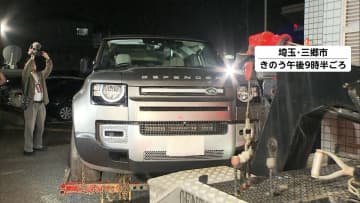 逃走車に小学生ひき逃げ時とみられる新しい傷　車のドアはロックされ所有者と連絡取れず　埼玉・三郷市