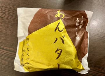 【巣鴨】行列が絶えない！名物のあんバターどらやきが絶品すぎる