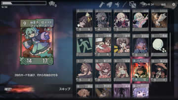 ずっと俺のターンな無限ループも目指せるかも！？可愛いカードを融合できるデッキ構築型ローグライク『Trizon』Steam配信