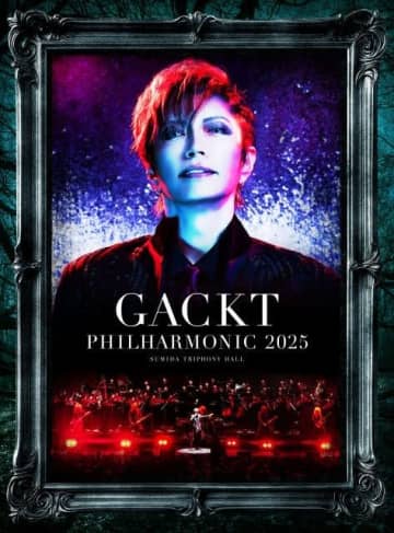 GACKT、オーケストラとの共演ライヴ・アルバムをリリース クラシック×ロックの融合