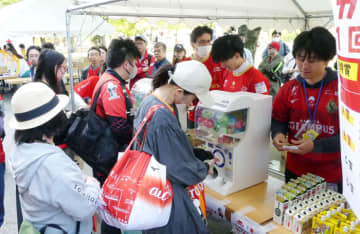 イチビキ「献立いろいろみそ」をPR グランパス地元戦に出店