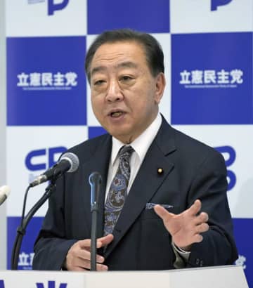 立民、1人2万円給付を公約案に　消費減税の財源は基金の取り崩し