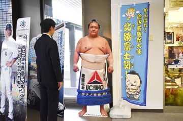 大相撲・北勝富士関が引退　少年時代の恩師「一本気な相撲」　出身地の所沢からは惜しむ声