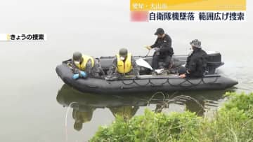 空自練習機墜落事故から3日目　搭乗隊員2人の捜索続く