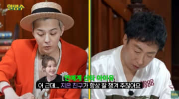 G-DRAGON（BIGBANG）、入隊前にもらったIUからのプレゼント…「イメージキャラ商品いっぱい詰めた冷蔵庫」＝「ハル・ミョンス」