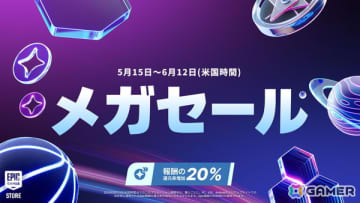「EpicGames Store メガセール 2025」が開催！「グランド・セフト・オートV Enhanced」をはじめとした多数のタイトルが最大75%オフに