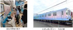 「第５回三重県のいいもの・うまいものフェア」を開催 !　～大阪上本町駅と同駅周辺の近鉄グループ施設で三重県をＰＲ～