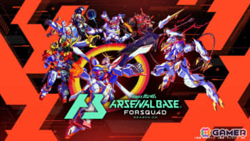 「機動戦士ガンダム アーセナルベース FORSQUAD」＜SEASON:02＞でFQブースターの払い出しが開始！