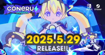 亜空間こねるのアクションゲーム『CONERU -DIMENSION GIRL-』リリース決定