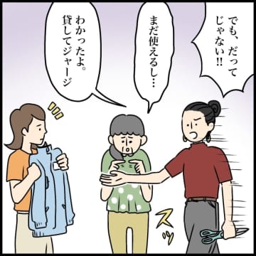 ［１０］「私が全部雑巾にするから！」未練たらたらの義母に義姉の通告。捨てられない義母｜ママ広場マンガ