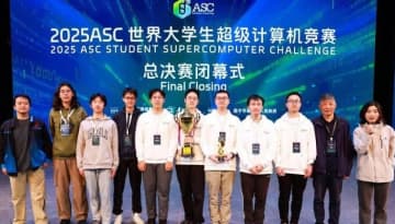 上海交通大学、ASC世界大学スパコン大会で優勝