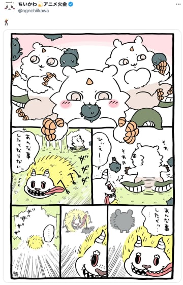 『ちいかわ』”モモンガでかつよ入れ替わり説”が濃厚に　マクドナルドとのハッピーセットも話題