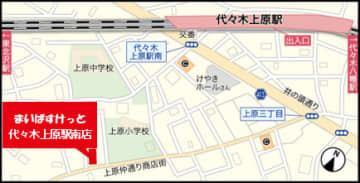 まいばすけっと／東京・神奈川・千葉・埼玉に5／23計4店舗オープン