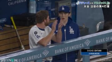 「ワオ！」大谷翔平の衝撃弾に佐々木朗希も“ビックリ” ベンチで見せた驚きの表情
