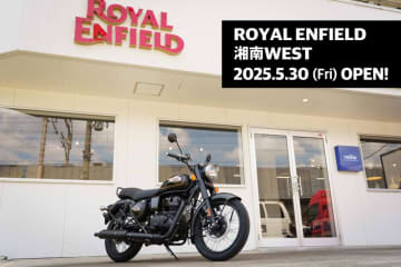 【ロイヤルエンフィールド】正規販売店「ROYAL ENFIELD 湘南WEST」が5/30にグランドオープン！