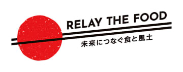 2025年日本国際博覧会（大阪・関西万博）の農林水産省出展内容が決定！