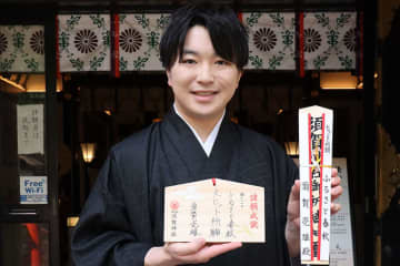 新人演歌歌手・須賀亮雄が5月21日に『ふるさと春秋』でデビュー！　5月15日に新宿・須賀神社でヒット祈願