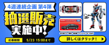 DMM通販にて「4週連続 プレミアホビー商品抽選販売」第4弾が実施！ ガンプラや美少女プラモが多数ラインナップ