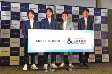 三井不動産×SUPER STUDIO／オムニチャネル戦略を進化