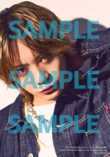 「今を超える。キミと共に」Kis-My-Ft2が『TVガイドPERSON vol.153』で語る現在地！佐藤流司の生写真特典も♪