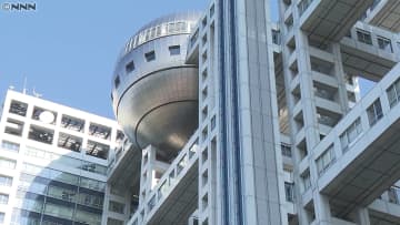 フジHD　新取締役候補にファミマ元社長の澤田貴司氏ら4人