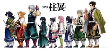 「鬼滅の刃」柱展、福岡会場描き下ろしビジュアルの完成版が公開！ 新ビジュアルグッズも登場