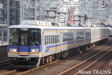 【南海電気鉄道】特急サザンの一部列車が5月17日から運休に