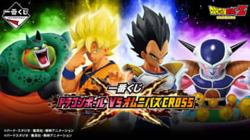 一番くじ「ドラゴンボール VSオムニバスCROSS」発売！“DAIMA”の超サイヤ人4孫悟空、3ベジータたちが立体化
