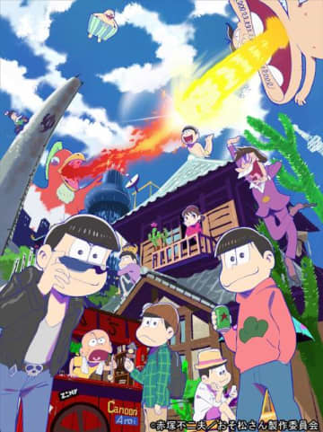 「おそ松さん」待望の新シーズンを前に第1～3期の計76エピソードがTVerで無料配信