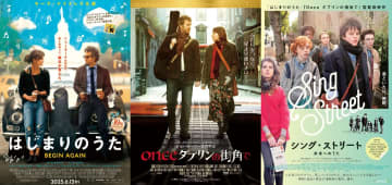 『はじまりのうた』リバイバル上映記念、ジョン・カーニー監督3作のオールナイト上映決定